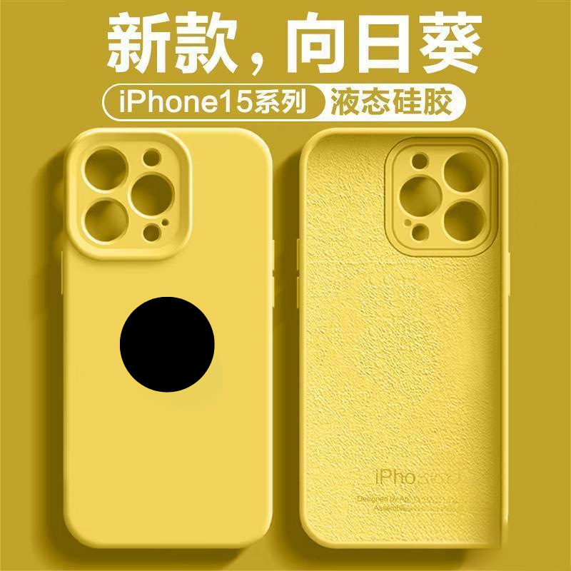 适用苹果16手机壳液态硅胶iPhone14promax新款防摔13男女12网红15|undefined