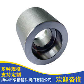 承插焊直通中间接头 φ14 φ18φ22φ27 DN15 DN20 DN25等