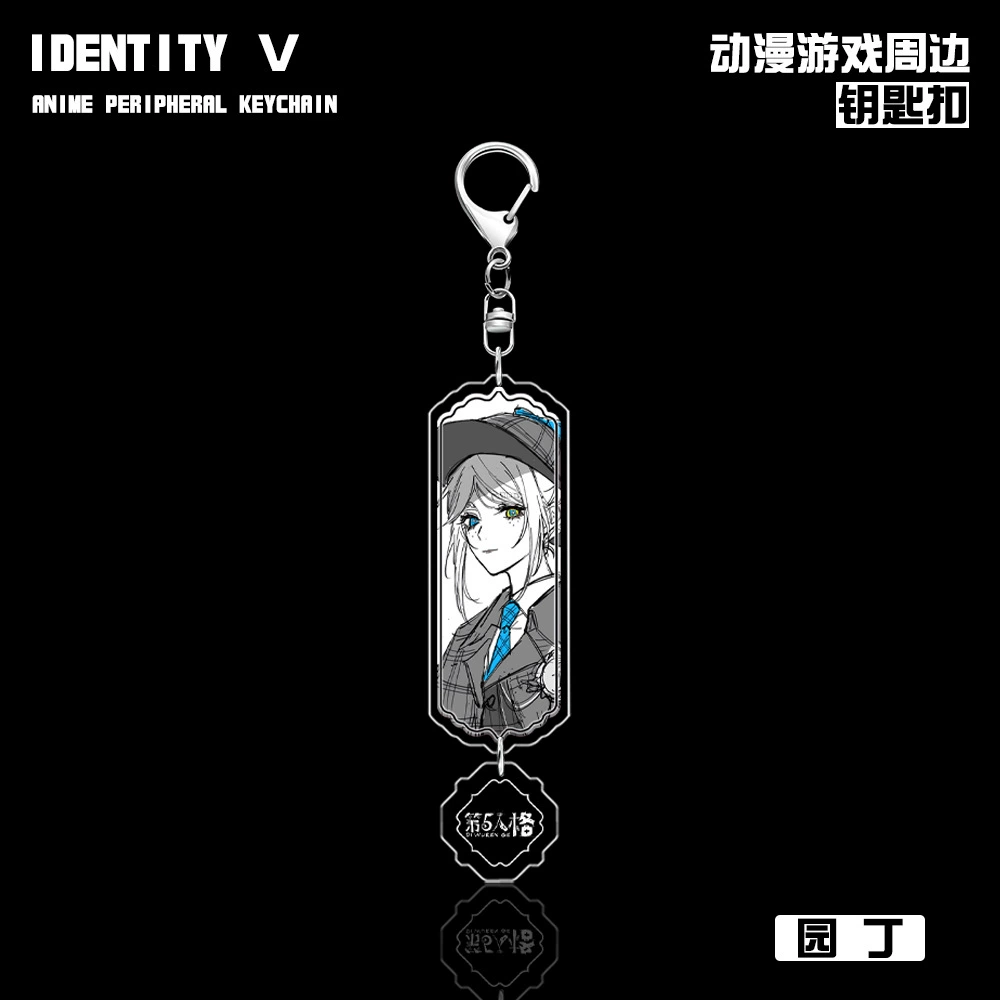 Ключница Identity V антикварный торговец чирлидер наемник фотограф священник пророк игровая периферия