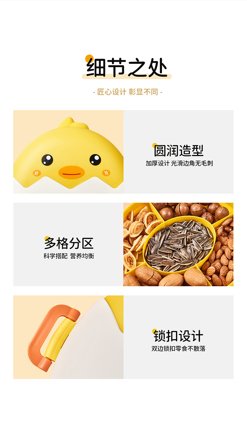 破壳鸡糖果盒详情_12