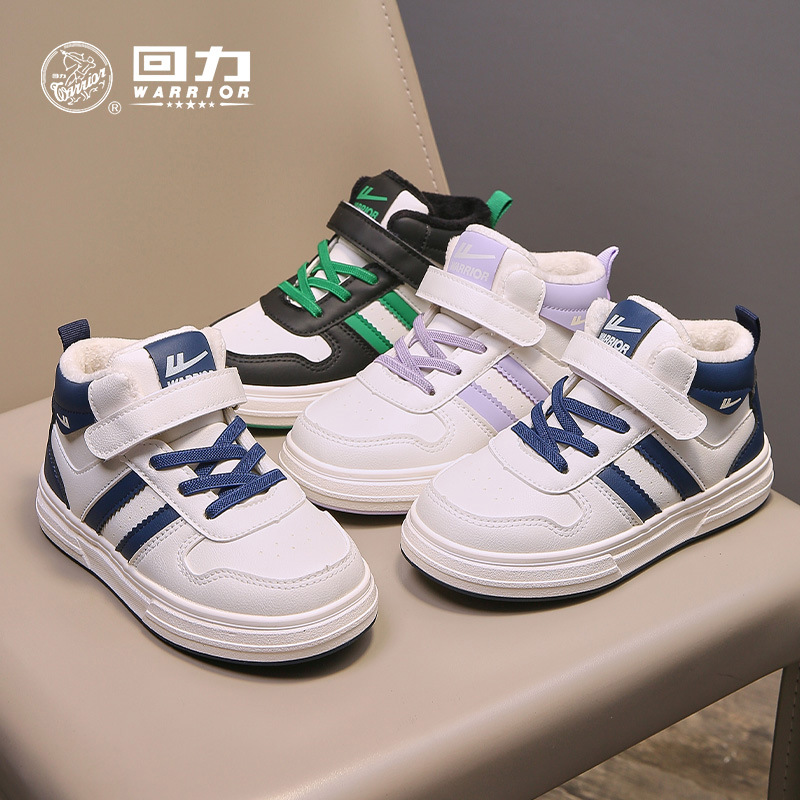 Púrpura de alto impacto y terciopelo calentador zapatos de skate zapatos de niños de niñas zapatos de algodón con suela gruesa zapatos casuales a rayas nuevos zapatos de hombre