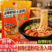 �N�������ێ��ϰ�280g����������ҹ�������C��ʳ�׾��ó��^���׾�