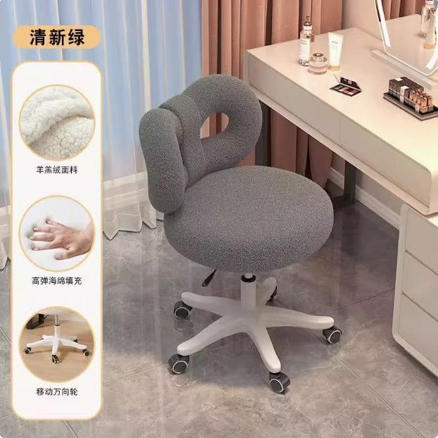 奶油风网红化妆椅子梳妆靠背女生简约梳妆台家用卧室轻奢美甲凳子|undefined