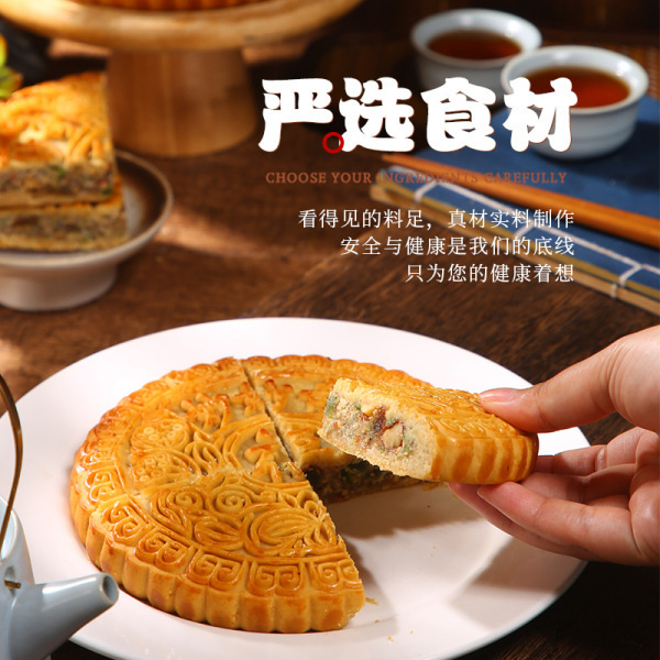 五仁大月饼传统老式广式糕点茶青红丝中秋节好礼早餐食品整箱批发|undefined