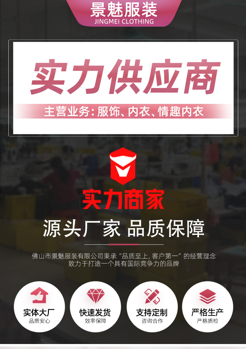 火辣激情开档免脱镂空性感诱惑制服套装批发蕾丝连体衣情趣内衣-阿里巴巴