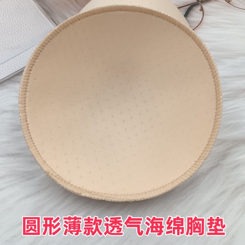 Round Thin Breathable Chest Pad Sports Bra Swimsuit Insert Bra Underwear Cup Pad Factory Direct Supply