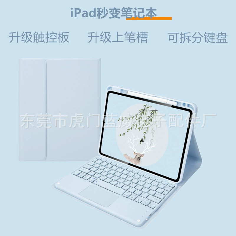 Подходящий кожаный чехол для iPad 10.9.7 | Air клавиатура Bluetooth | Pro защитный чехол на слот для ручки магнитное всасывание сенсор