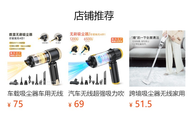 New Car Vacuum Cleaner Wireless Power Display Portable Brushless Motor Handheld Dust Collector for Blowing Dust Cross-Border