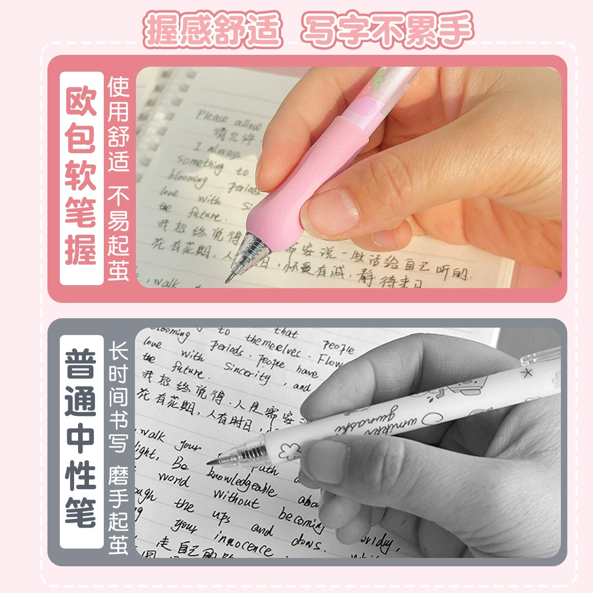 麦动熊 High quality quick dry smooth rollerball pen for students