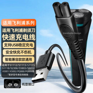 �m����w������횵�S1112/1115/5002/PQ889���ٳ������USB�Դ��