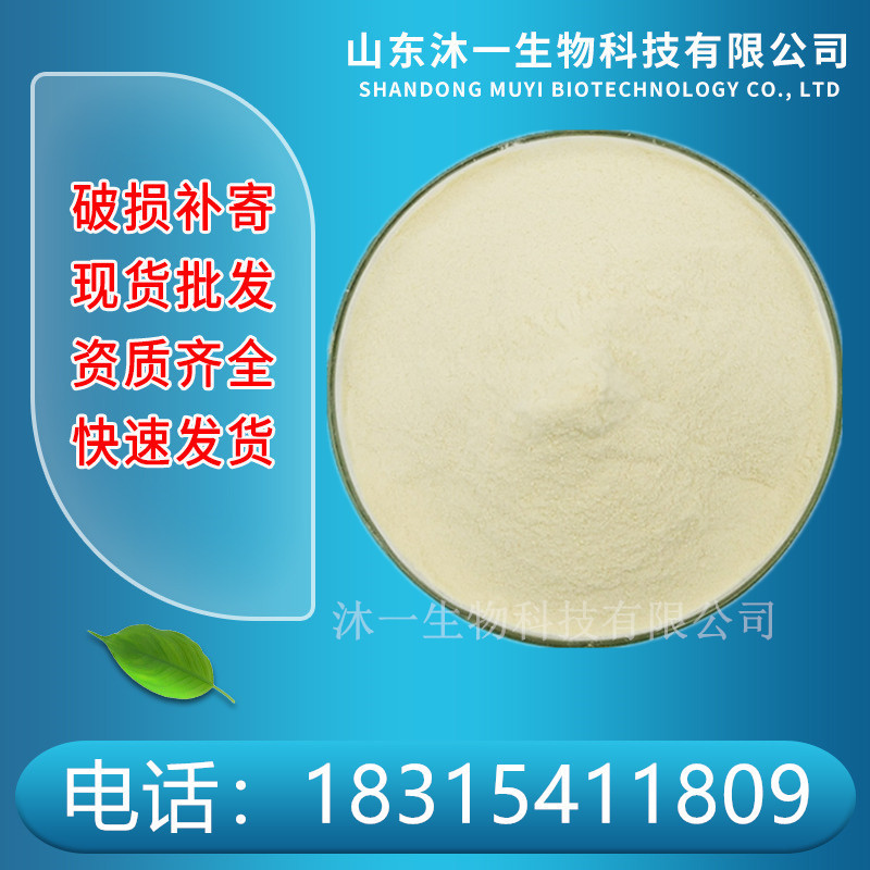 现货供应大豆低聚肽食品级小分子大豆肽粉易吸收营养剂 大豆肽