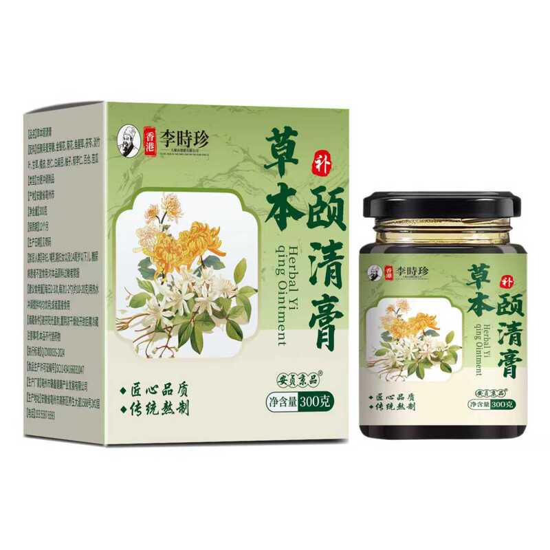 枇杷秋梨膏李时珍300g装古法药食同源代发口服现货膏滋电商秋梨膏|undefined