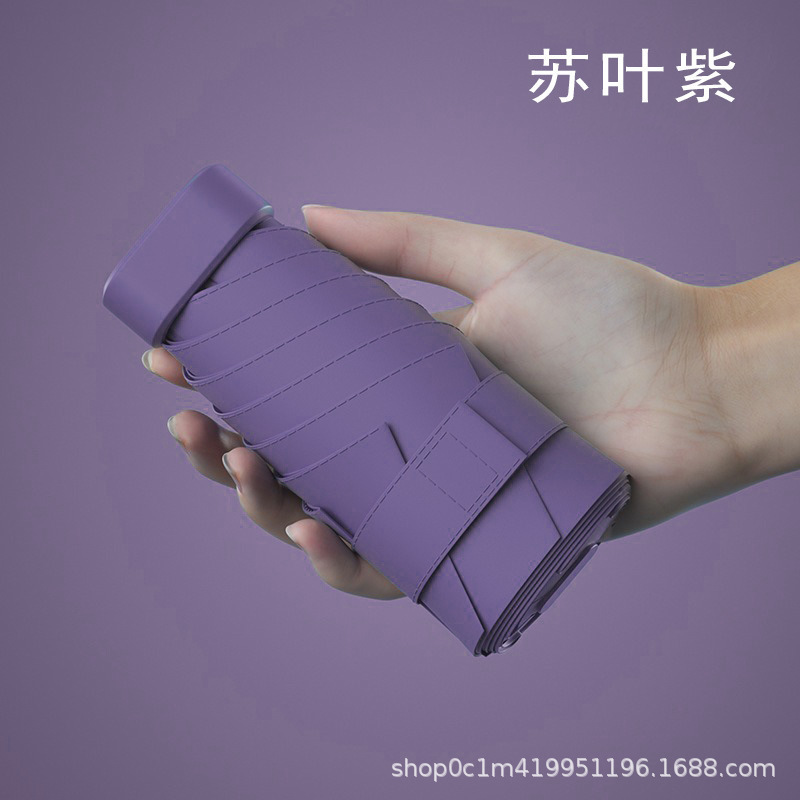 迷你雨伞女小巧便携晴雨两用防晒防紫外线太阳伞折叠超轻片遮阳伞|undefined