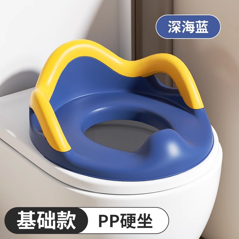 Asiento de inodoro para bebés y niños [asiento duro PP] inodoro grande, bebé, niño, cojín, cubierta, inodoro para niñas