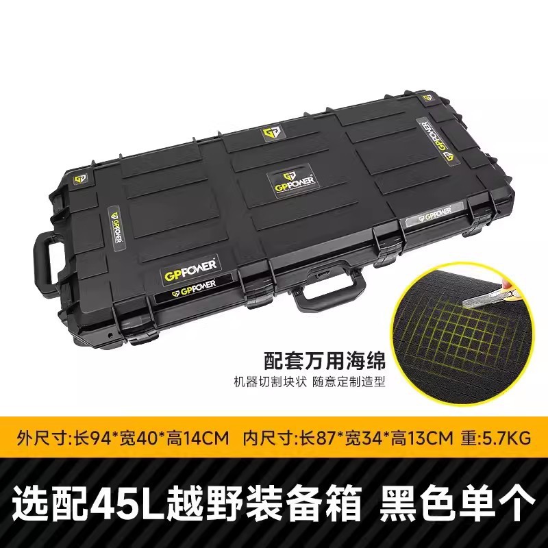 Li L6/L7/L8/L9/Explorer — Li Auto Roof rack - optional-roof-box-45l-1-pc