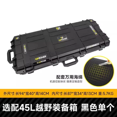 Modification Parts — Roof rack - optional-roof-luggage-box-45l-1-piece