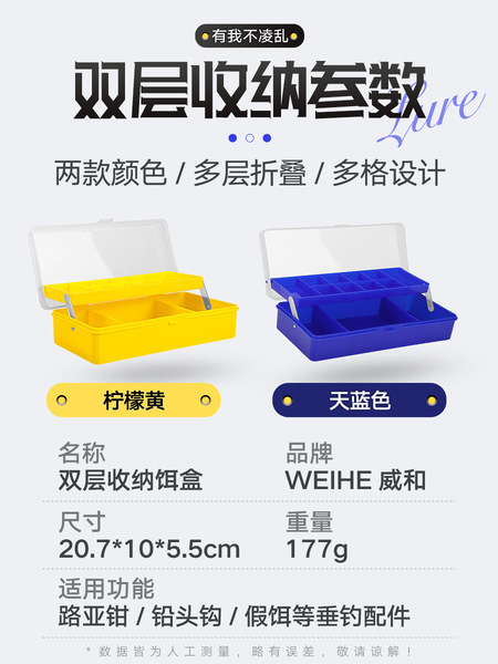 Sports CM-0092# Double-layer storage bait box PP accessories box…
