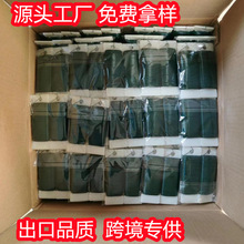 ���Sֱ�N22̖��0.7����35���Lī�Gɫ����z�����p��z