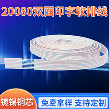 20080ܛ�ž�28AW26AWG24AWG�p��ӡ��ܛ�ž�80��105����a�~ܛ�ž�