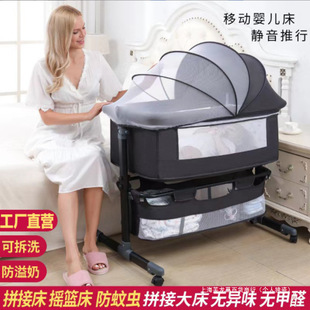Crib Foldableable Splicing Large Bed Baby Rocking Bed B&B Kidsren's Bed Cradle Bed Multi-Functional Portable Mobile Bed