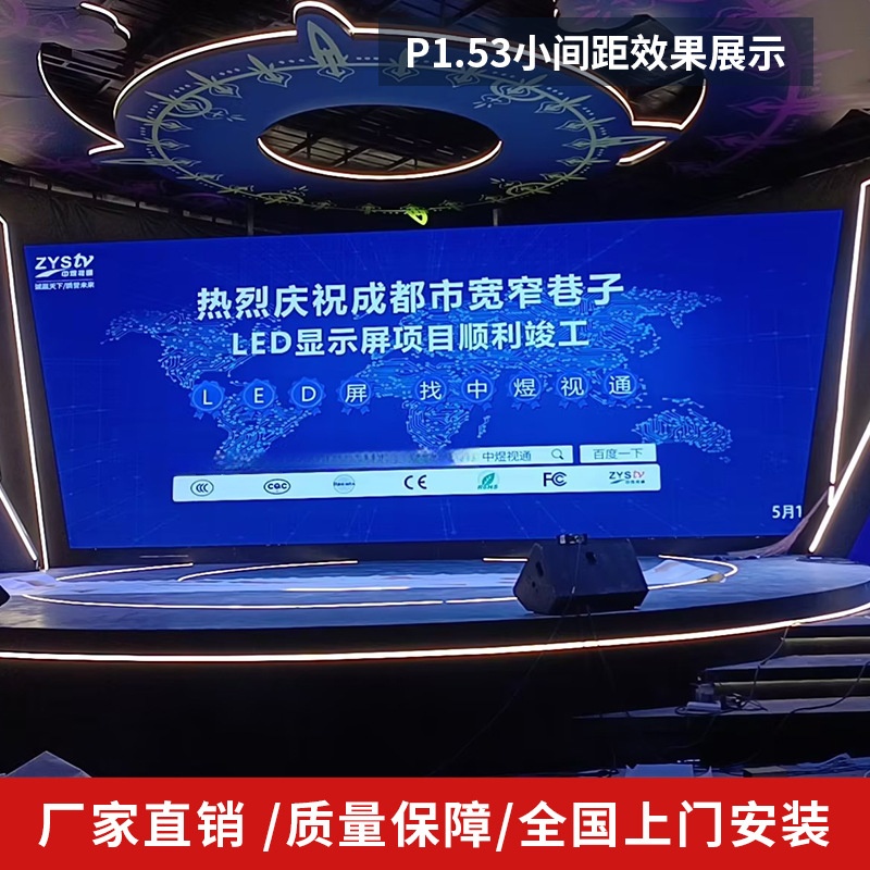 Pantalla LED Interior P1.25/P1.53/P1.86 Montaje en Pared para Publicidad Interior