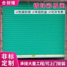 电动卷帘门彩板闸铝合金快速卷帘门店铺超市防盗门电动镀锌卷闸门