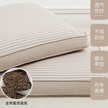 ˮϴ���w����������˯���o�i׵��о�������w�������^���l