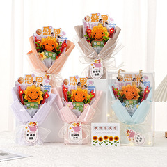 教师节手工笑脸毛线花向日葵红笔花束2025新款送小学女老师针织花