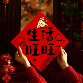 节庆用品;灯笼;扇子