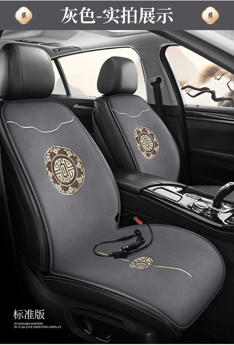 Car heating cushion car winter 12V plush electric heating pad universal rear warm electric heating cushion short hair
