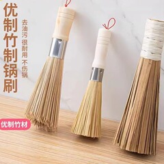 旧式の竹の鍋は台所の専用のブラシを使って鍋の神器を洗って鍋の竹のブラシのほうきの糸瓜の肉を洗います。
