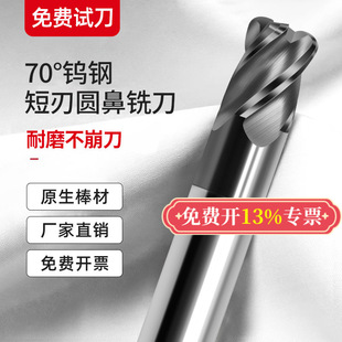 70���u䓺Ͻ��T�Ӷ��ЈA��㊵����P䓌���4��R��ţ��U�Ͳ���㊵�