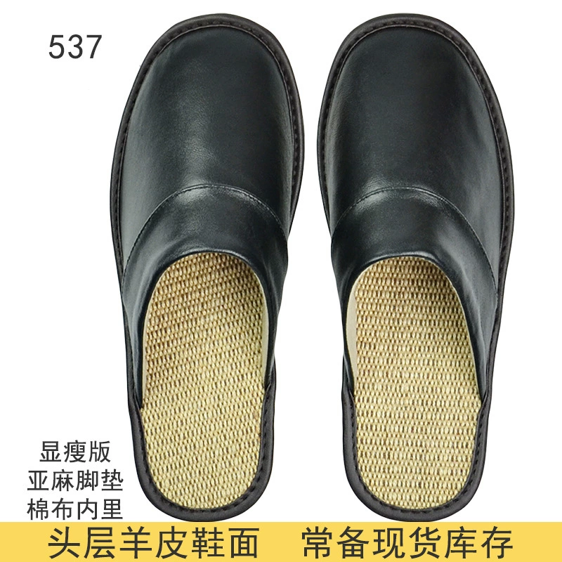 Домашние Тапочки из овчины в японском стиле Баотоу, домашние тапочки из натуральной кожи, льняные домашние Нескользящие домашние тапочки с говяжьей подошвой