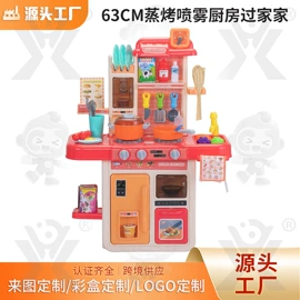 惯性回力玩具;餐厨具玩具;棋牌/桌游