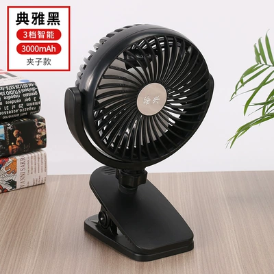 Fan for Van, Car-Mounted — Digər kiçik elektrik cihazlar - elegant-black-3000mah-clip-with-line