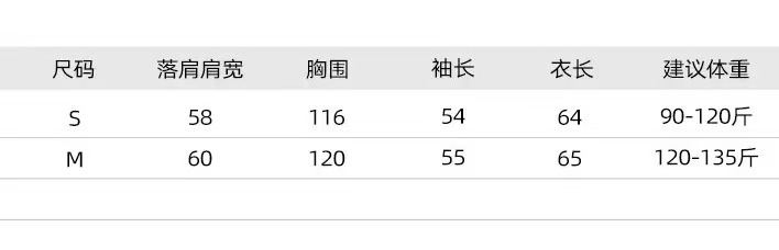 사이즈 참고
