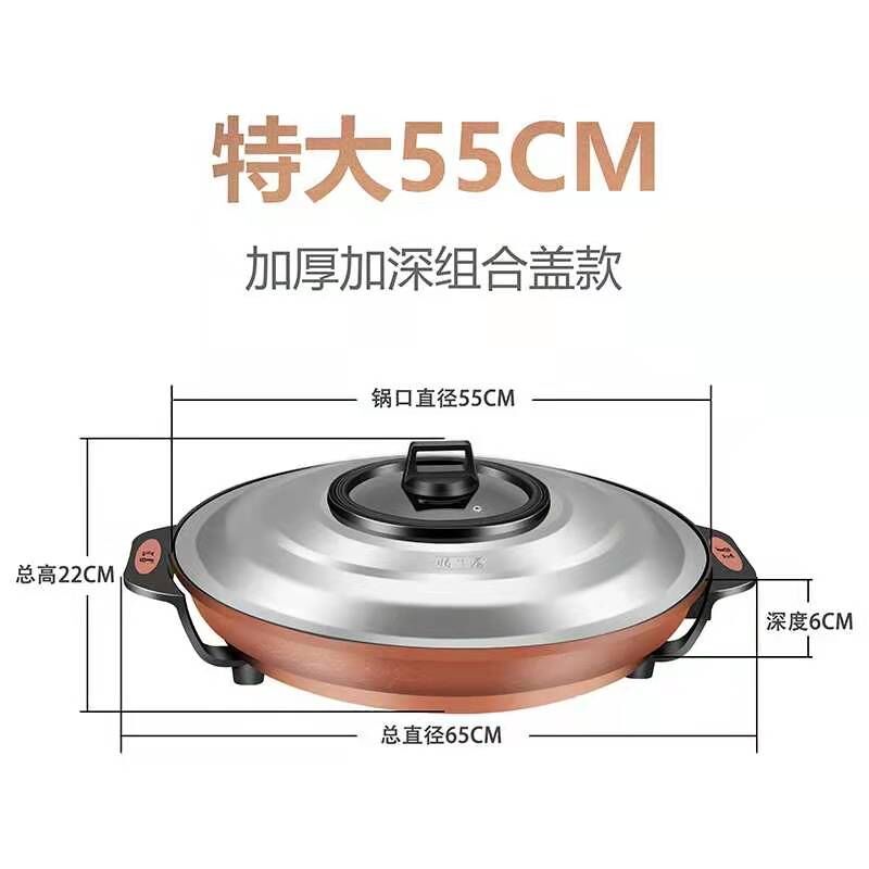 커머셜 추천 뚜껑 없는 두꺼운 55cm 2000W 깊이 6cm♜★