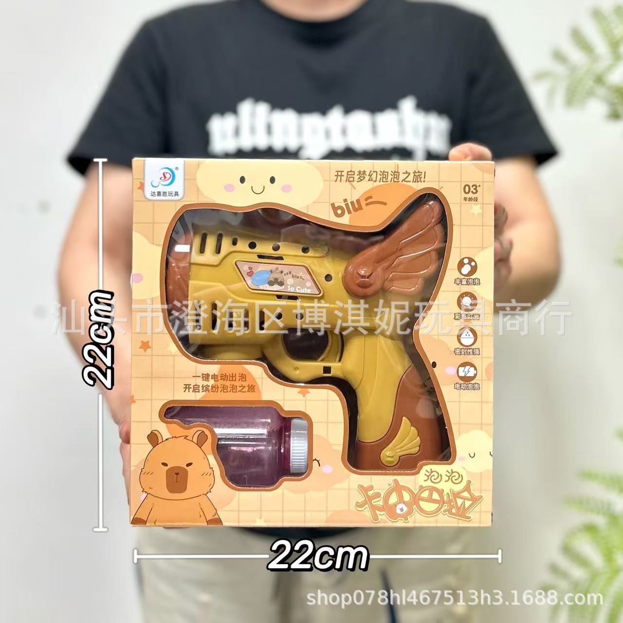 Juguetes infantiles dibujos animados máquina de burbujas automática de mano cohetes burbujas pistola juguetes supermercado regalos al por mayor