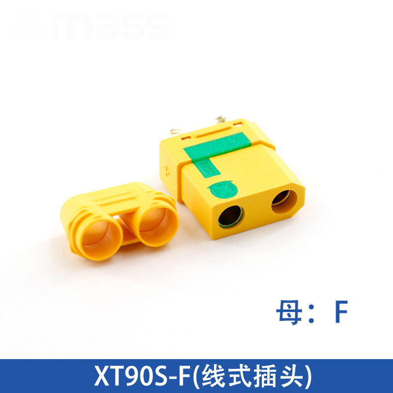 原装AmassXT30U大电流对接锂电池充电插头XT60H-F航模插头XT90S|undefined