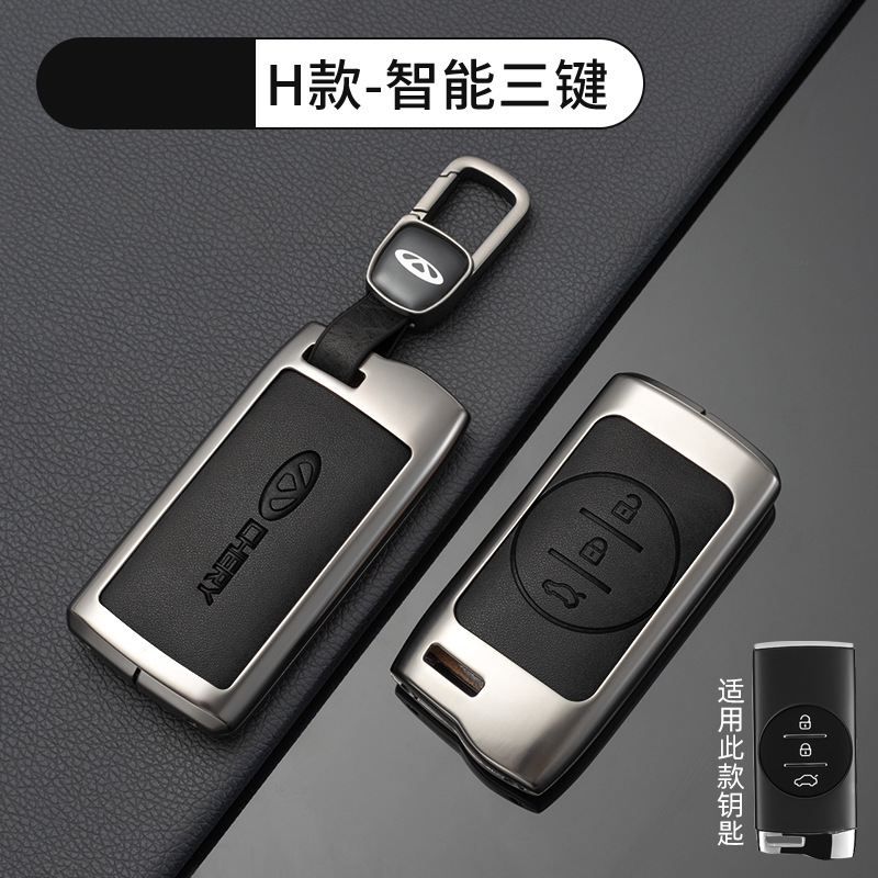 [Chery H Smart 3-Key-Retro Black] 쉘 신차 마크 매달린 버클
