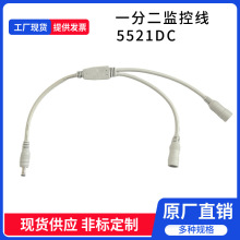 ledһ�϶������O�ؾ�5521DC��ĸ�^һ�ֶ�һ�϶��Դ��