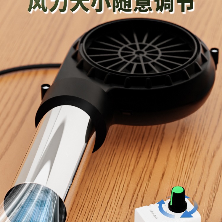 烧烤鼓风机USB户外野炊鼓风机柴火炉可调速生火神器吹风机便携用