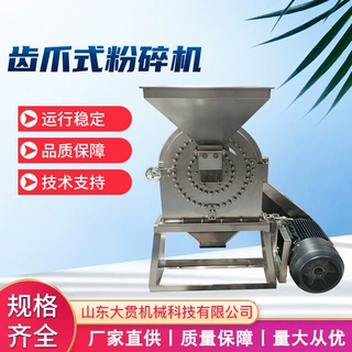 山东甜面酱粉碎机 湿料不锈钢粉碎机 西柚枸杞粉碎机磨浆机