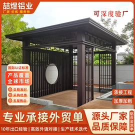 亭子;阳篷、雨篷;阳光房