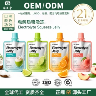 tk运动Electrolyte Jelly电解质果冻oem补充电解质吸吸冻跨境定制