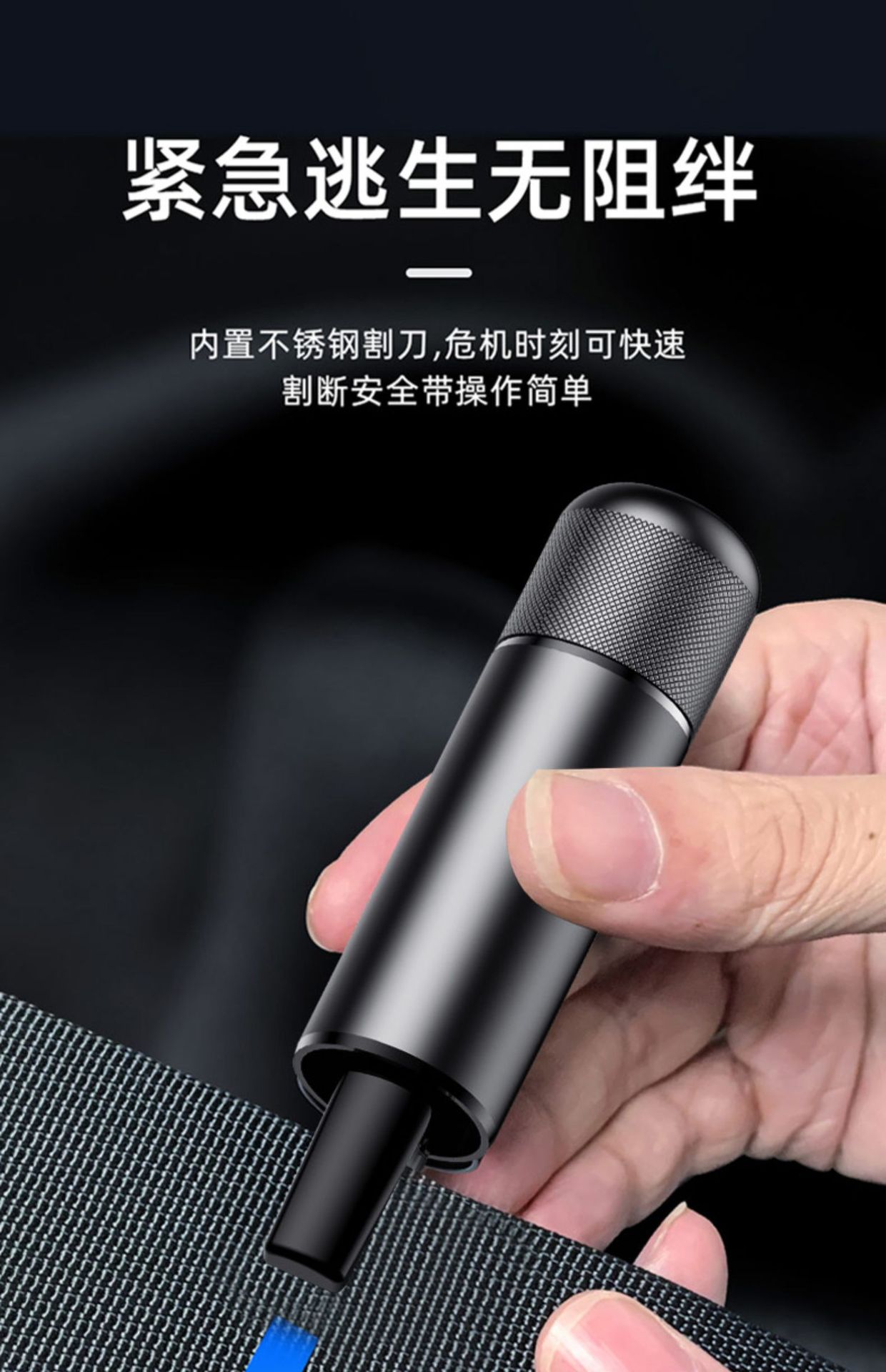 Car drowning escape tool explosion-proof car safety hammer tungsten steel head tempered glass broken window device fire fighting