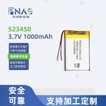 聚合物锂电池803450/523450 3.7VLED化妆镜早教机电池软包锂电池