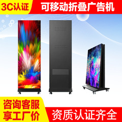 LED ポスター スクリーン P1.8P2P2.5 床置き折りたたみ垂直 LED 広告機プロモーション LED ディスプレイ スマート