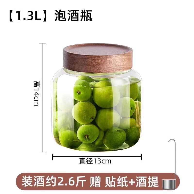 酒のガラス瓶の専用の酒の瓶の空の瓶の食品級の密封の缶の青梅の楊梅は果実の酒の缶を作って酒の容器を貯蓄します。|undefined