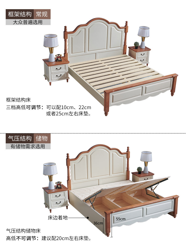 地中海全實木床1.8米1.5主臥現代簡約雙人床氣壓儲物美式風格家具